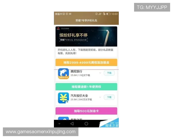 加入葡京手机网址会员，享受专属福利和定制化的游戏推荐服务