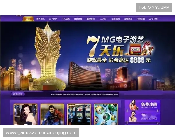 新葡京280彩金优惠活动不断，助力玩家享受更多实惠与惊喜