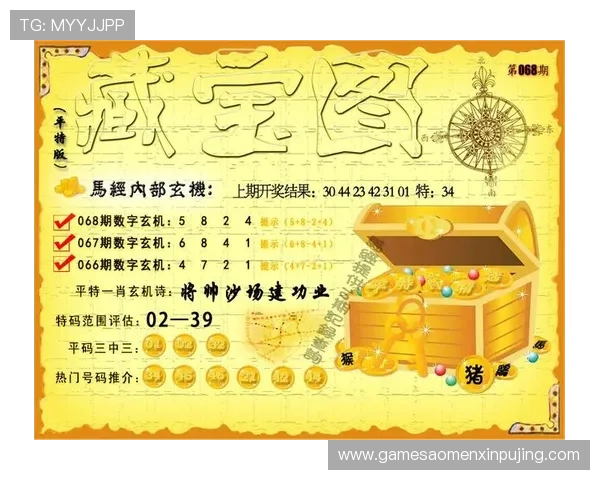 澳门开奖集团网址2026最新版本，全面解析正规平台的安全保障措施